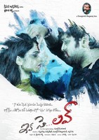 Ika Se Love Wallpapers